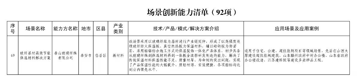 微信圖片_2025-10-15_083910_382.jpg 微信圖片_2025-10-15_083910_382.jpg